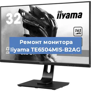 Замена разъема HDMI на мониторе Iiyama TE6504MIS-B2AG в Новосибирске